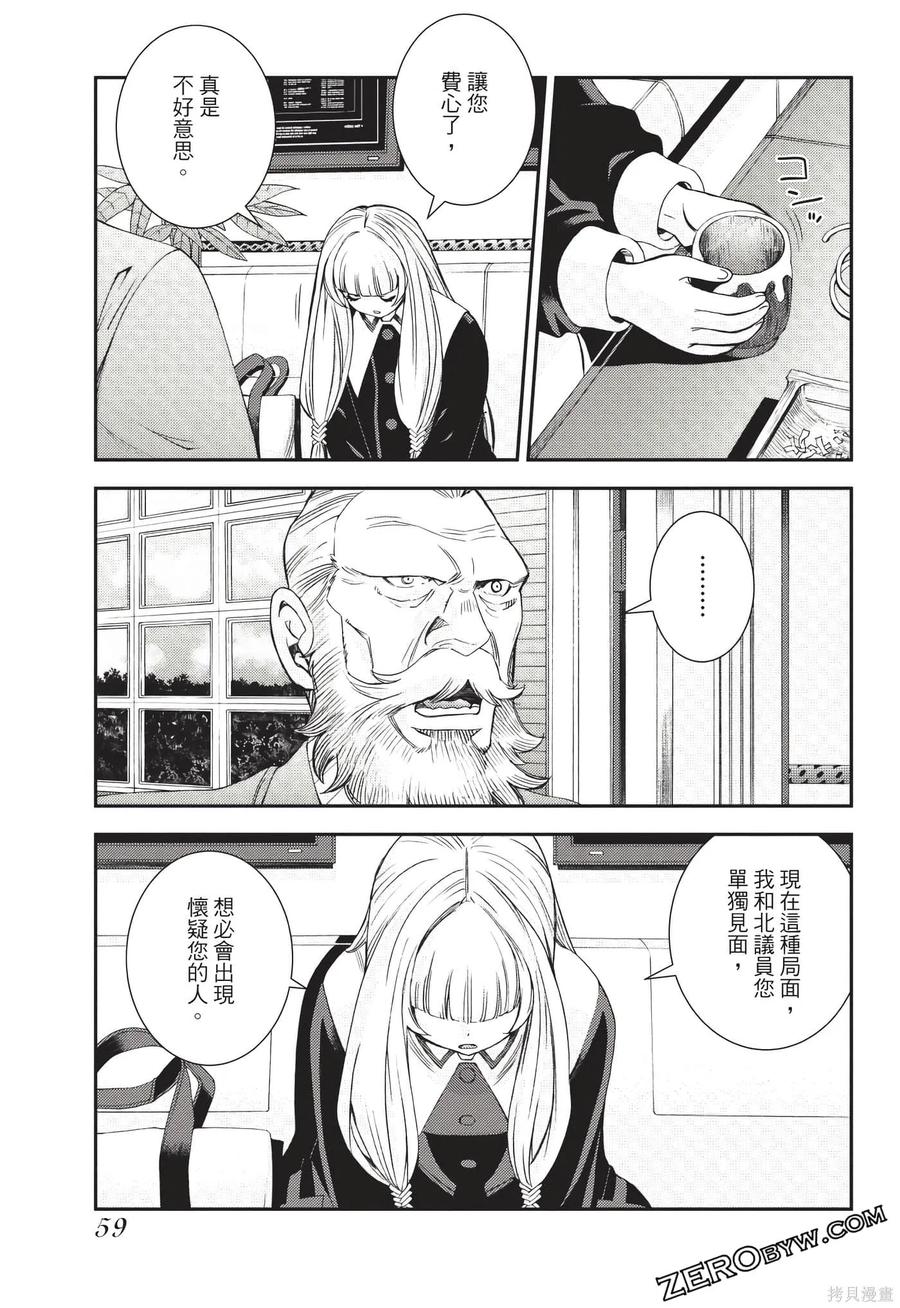 第60页