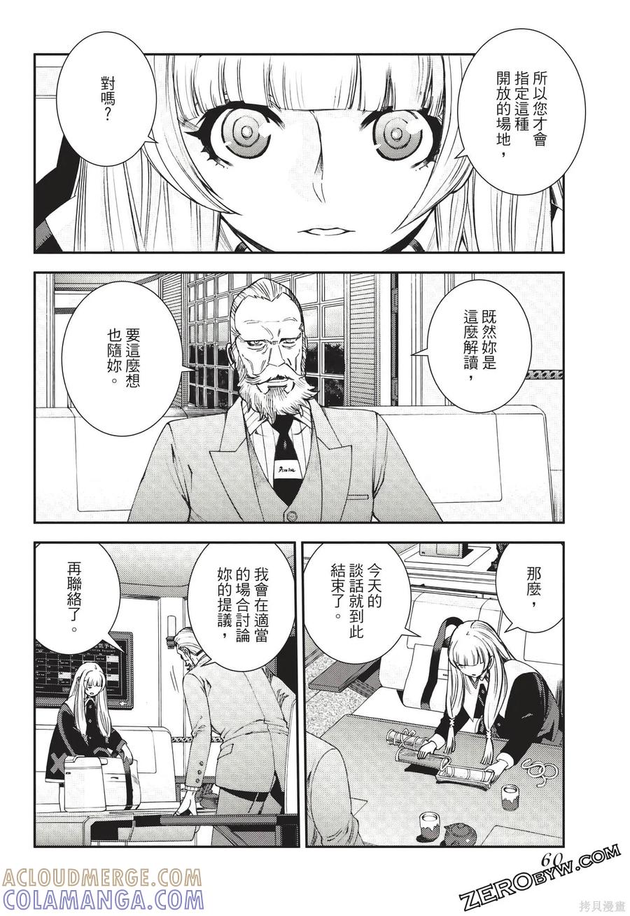 第61页