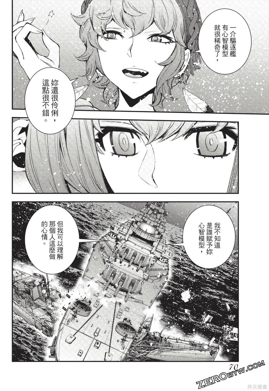 第71页