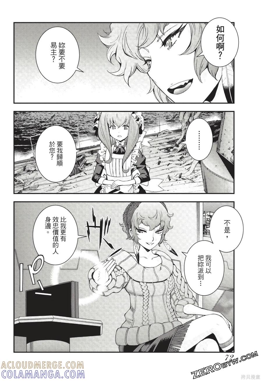 第73页