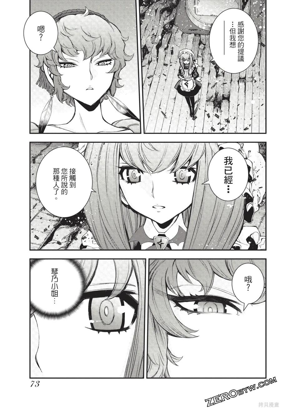 第74页
