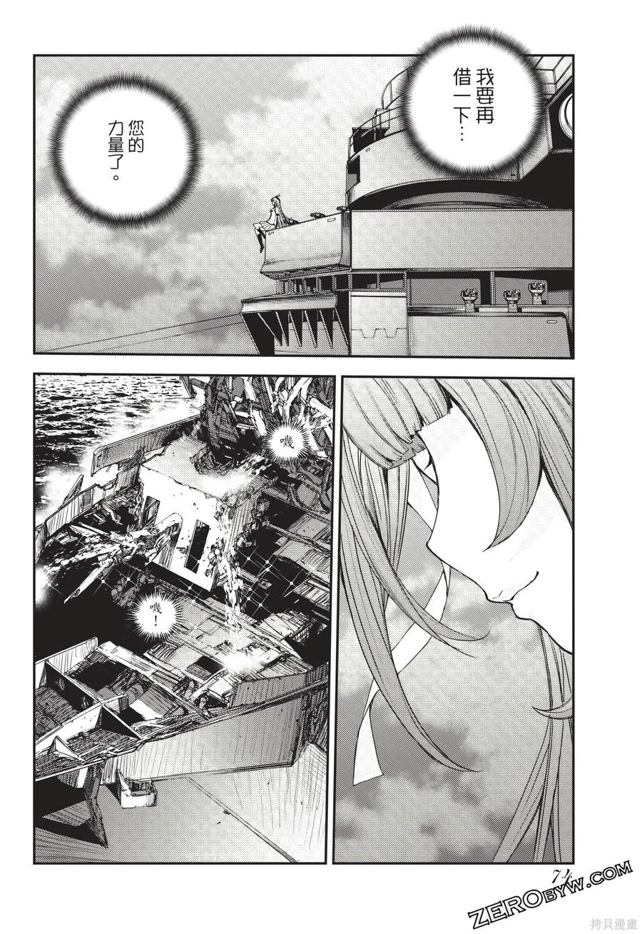 第75页