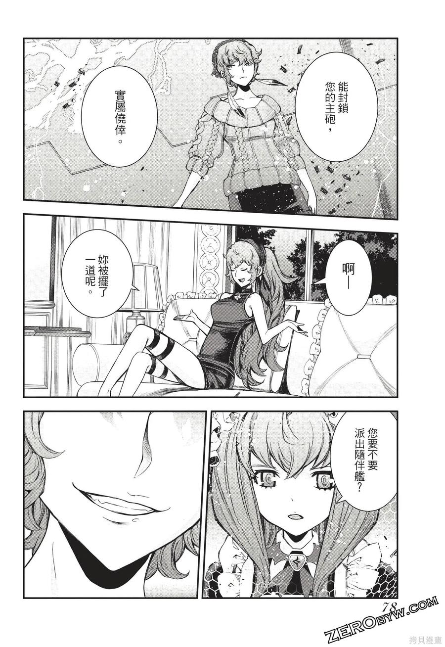 第79页