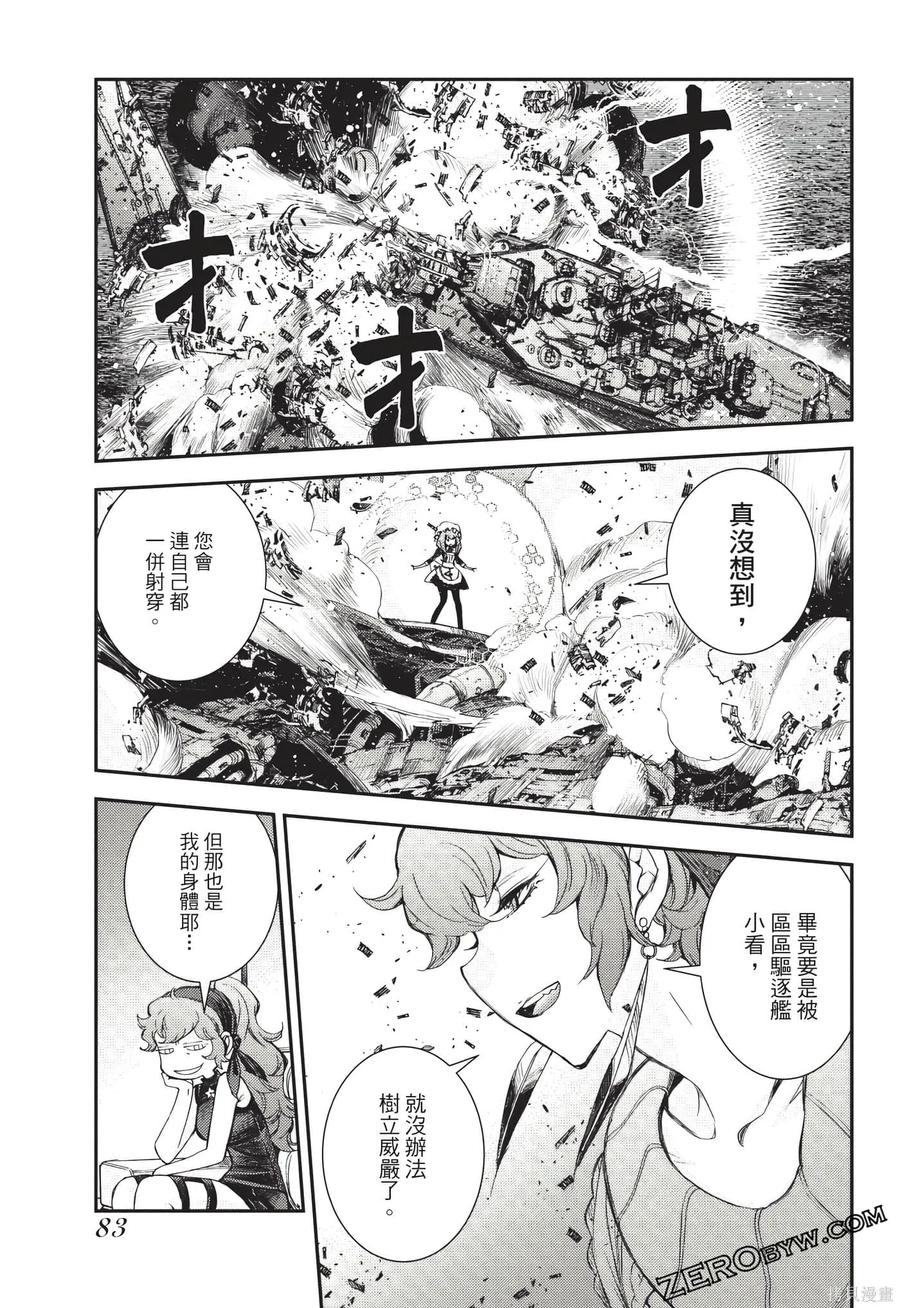 第84页