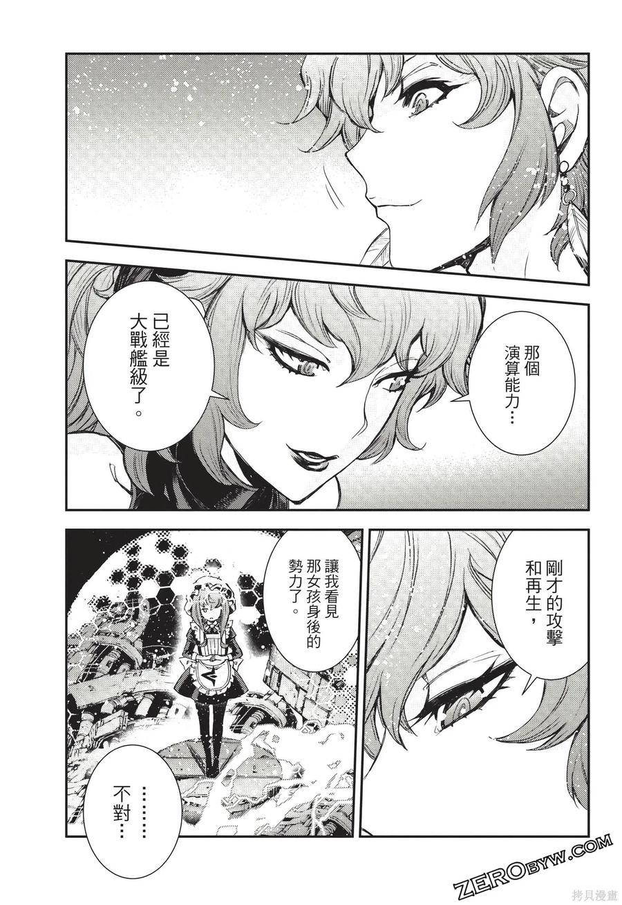第86页