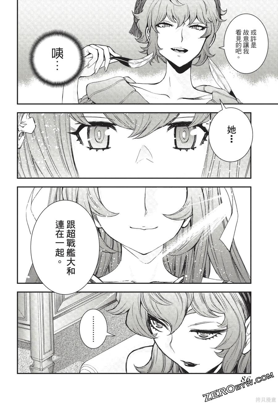 第87页