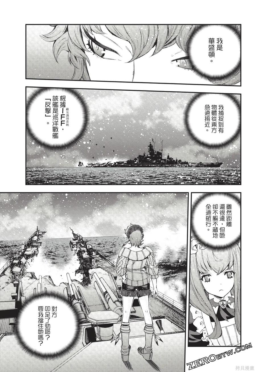 第88页