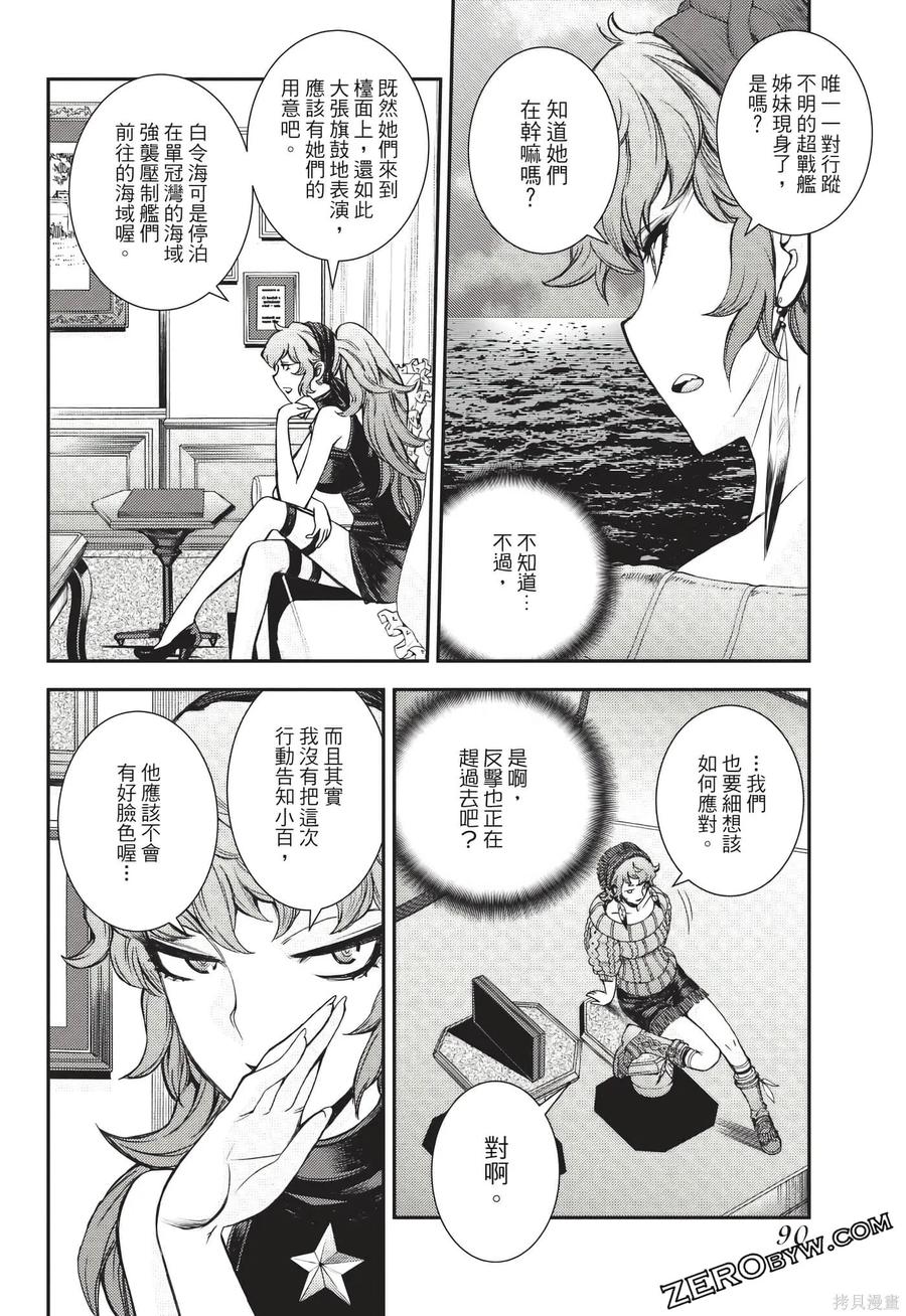 第91页