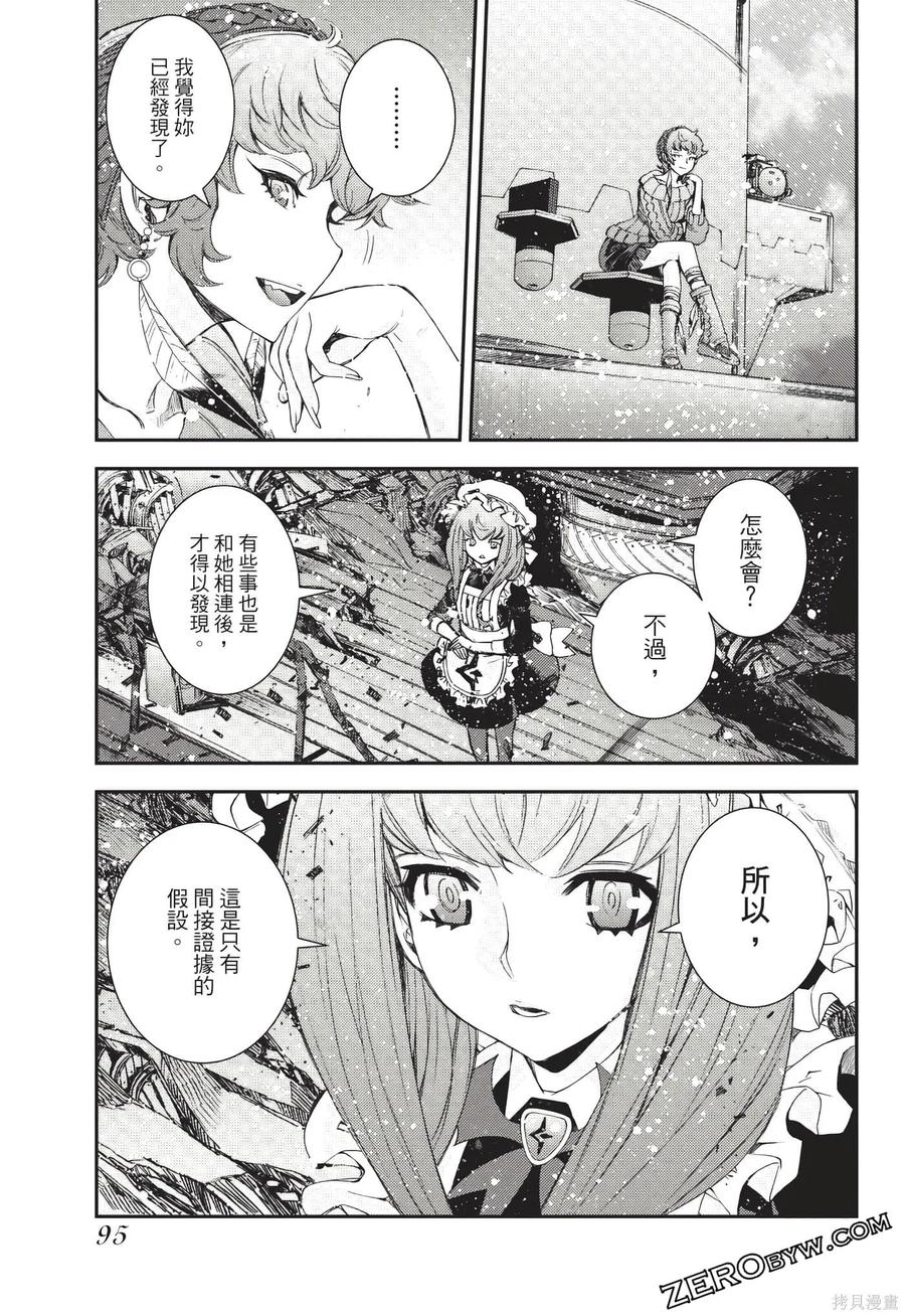 第96页