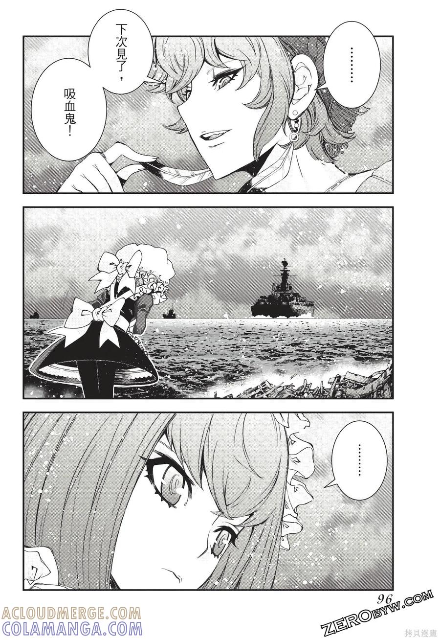 第97页