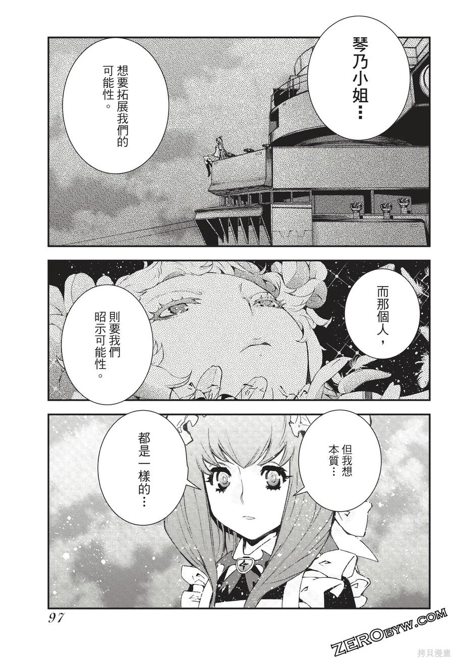 第98页