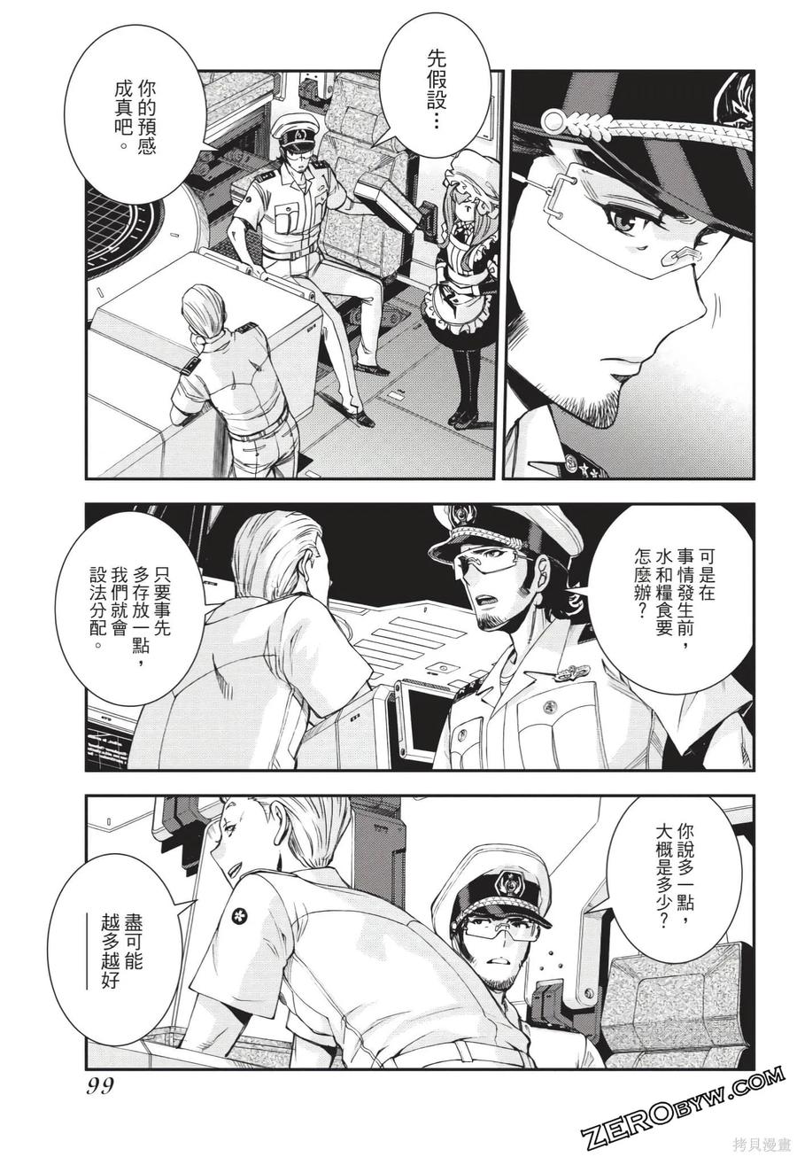 第100页