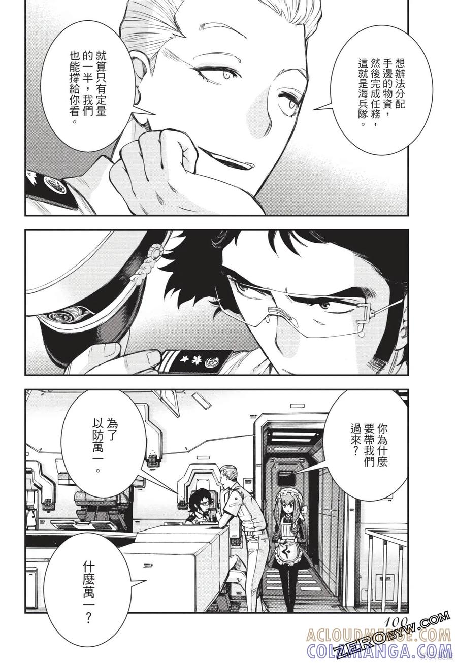 第101页