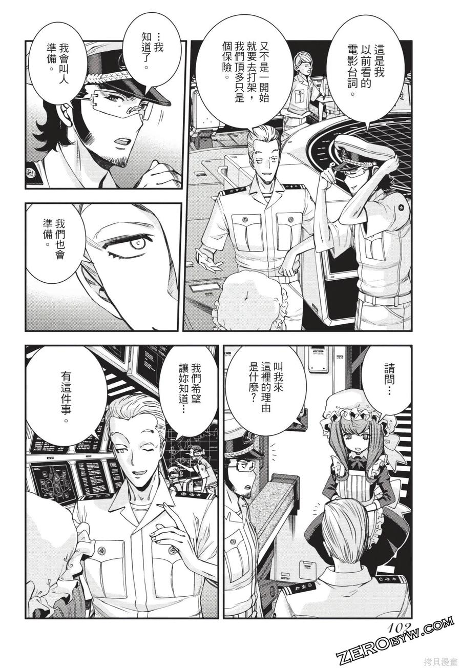 第103页