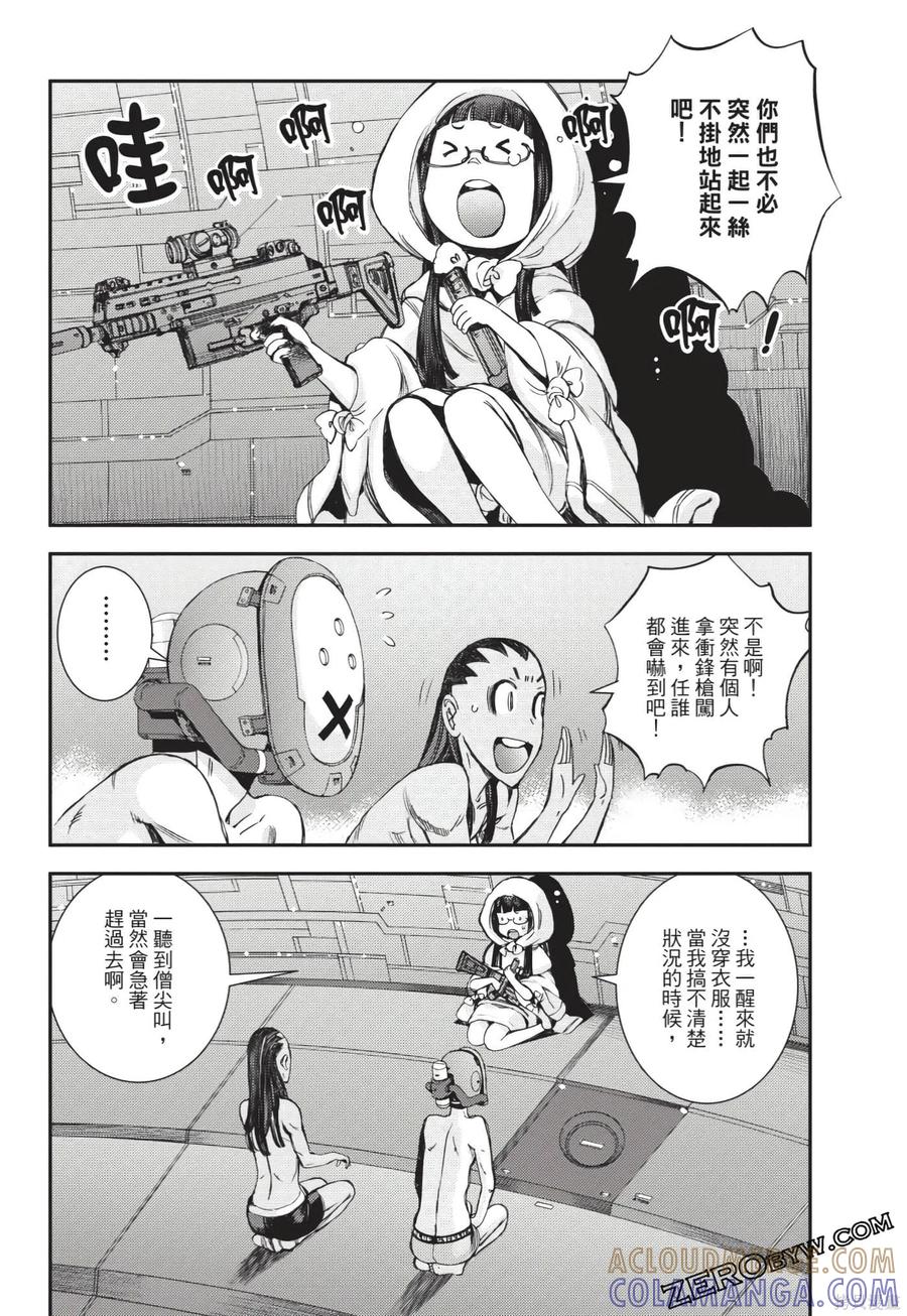 第105页