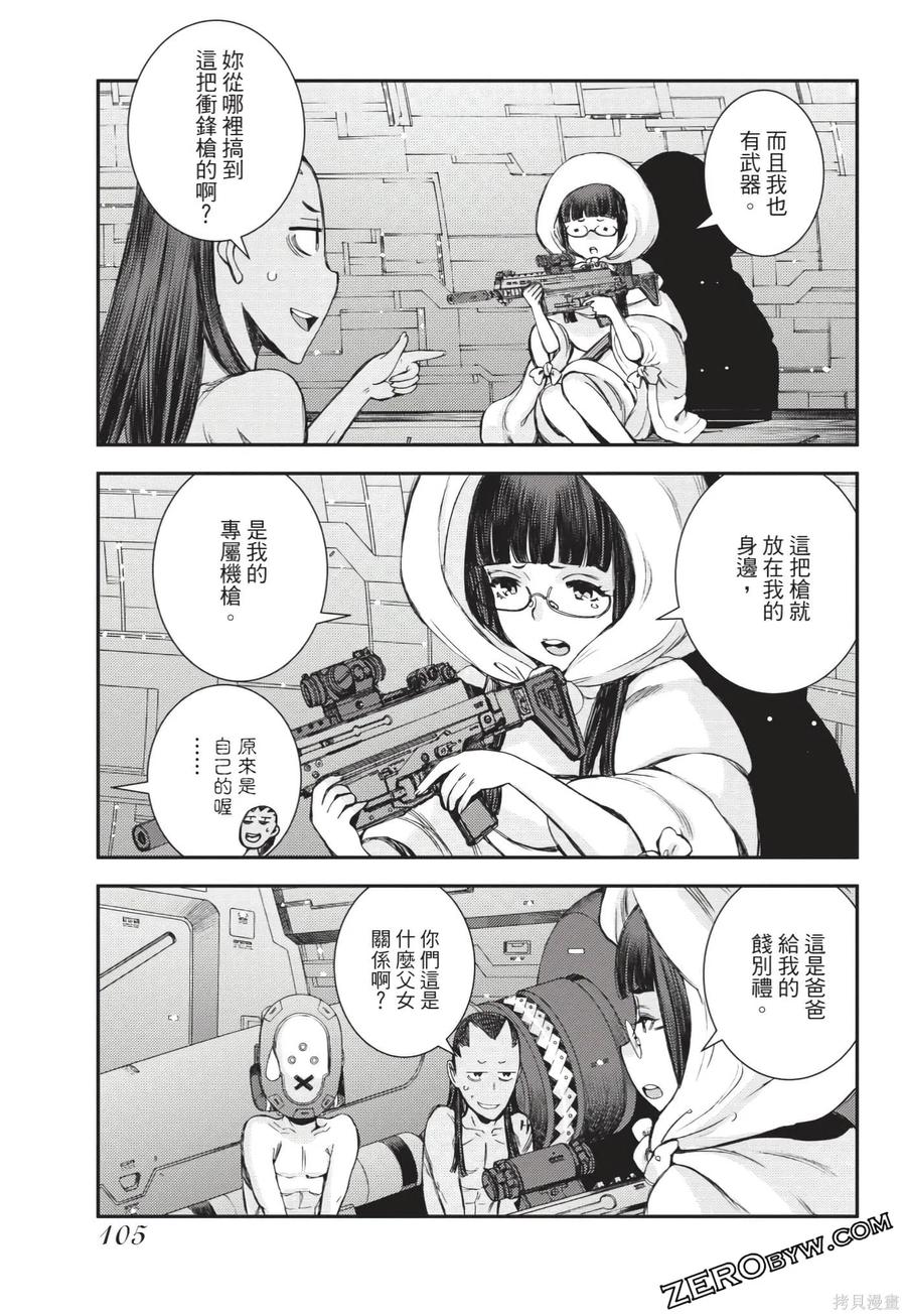 第106页