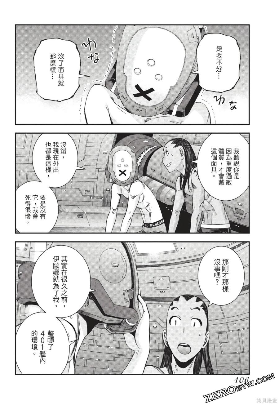 第107页