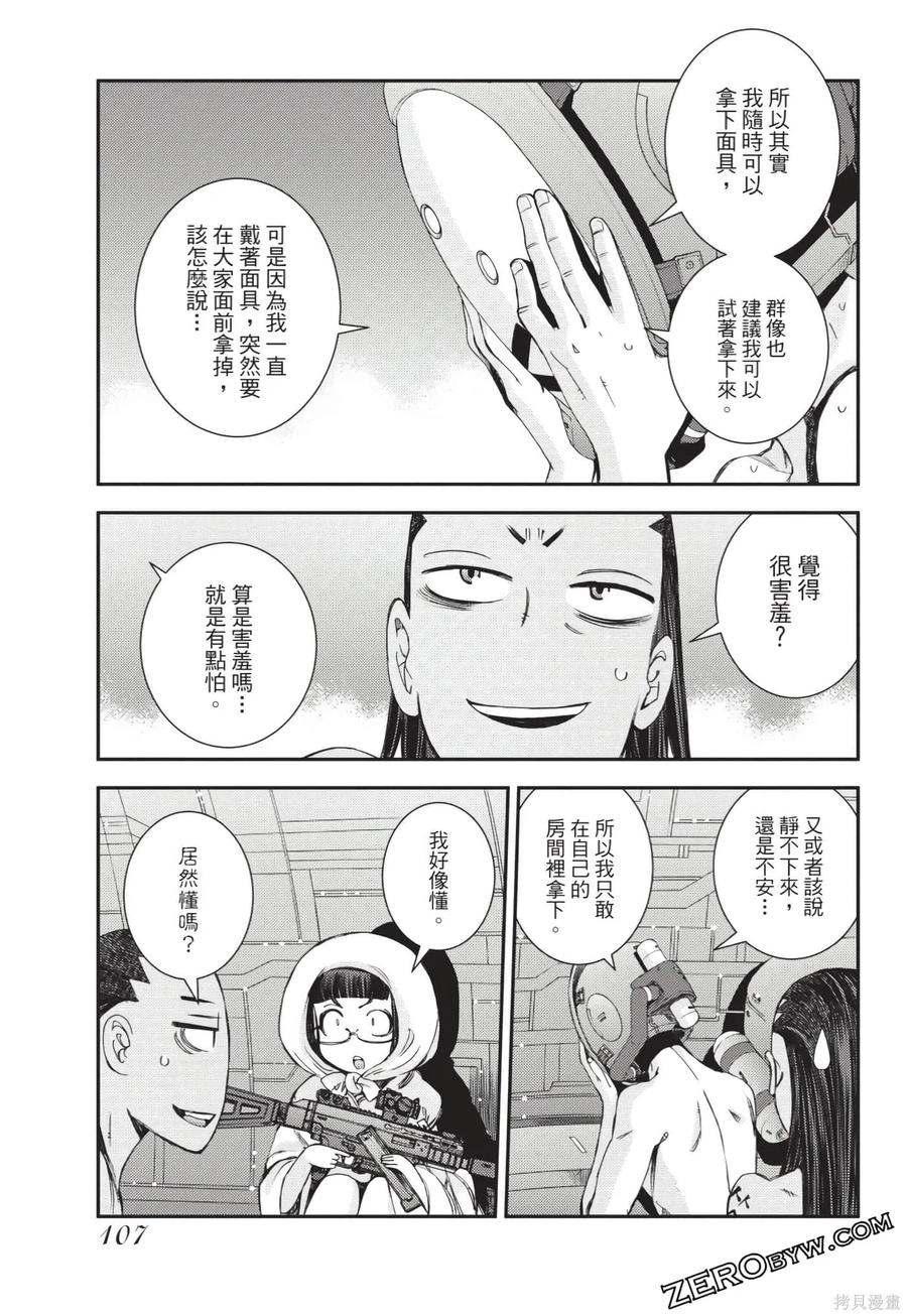 第108页