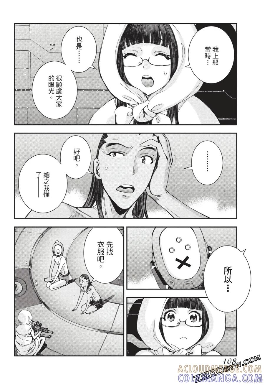 第109页