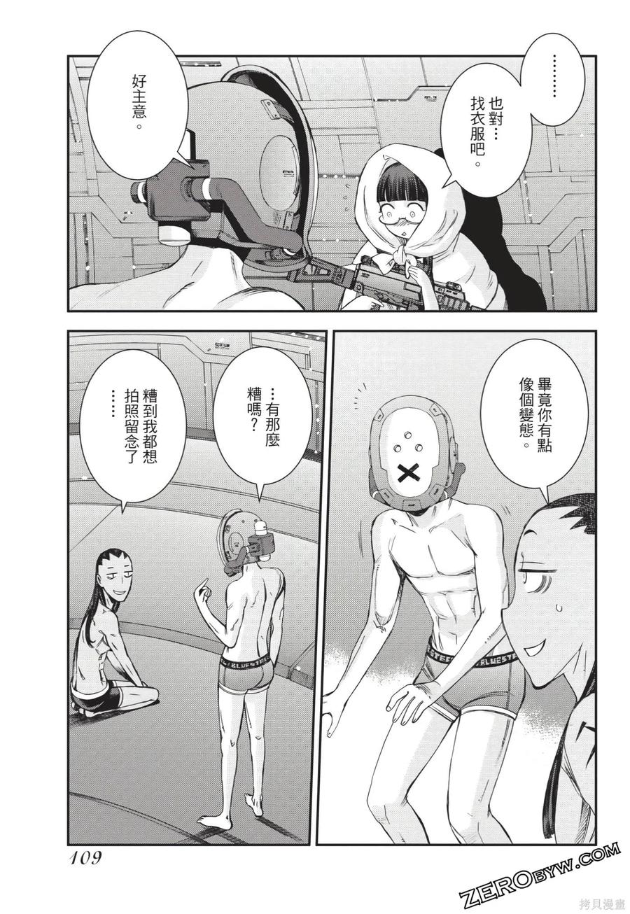 第110页