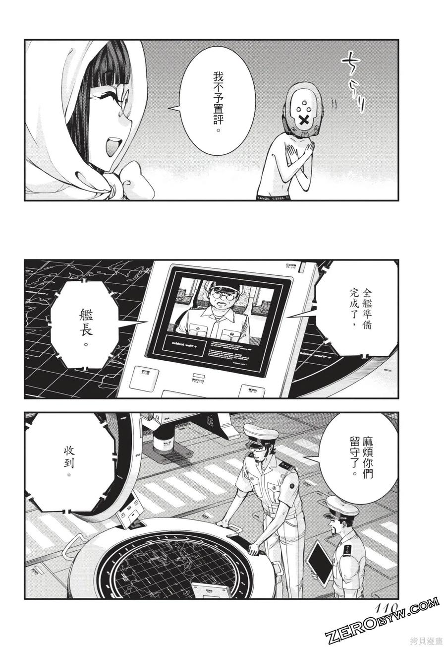 第111页