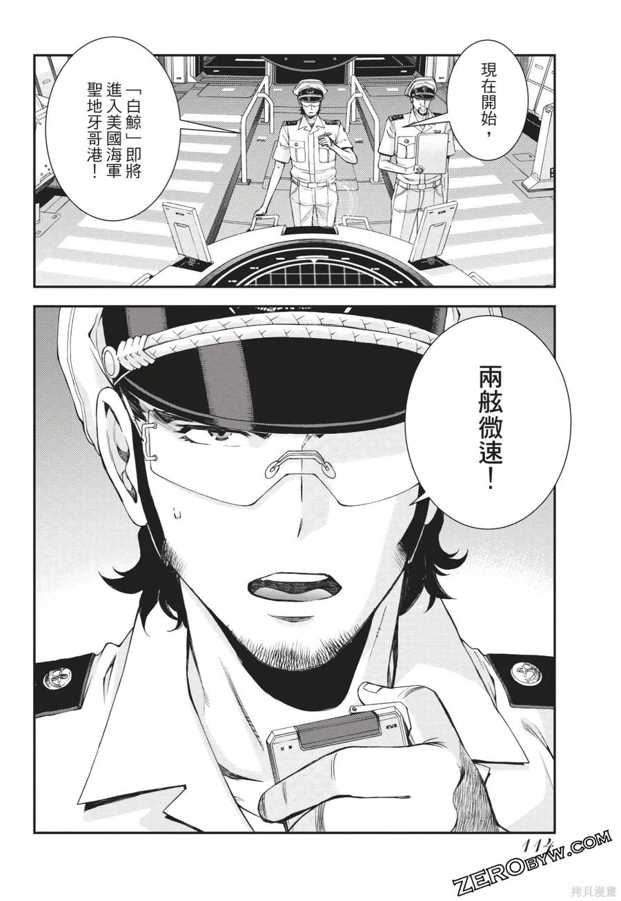 第115页