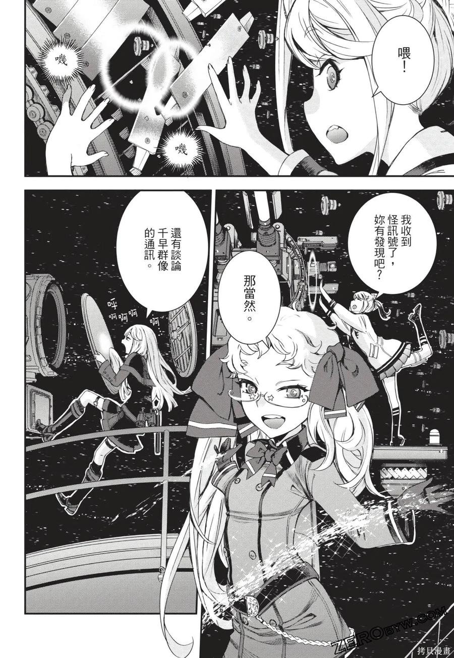 第119页
