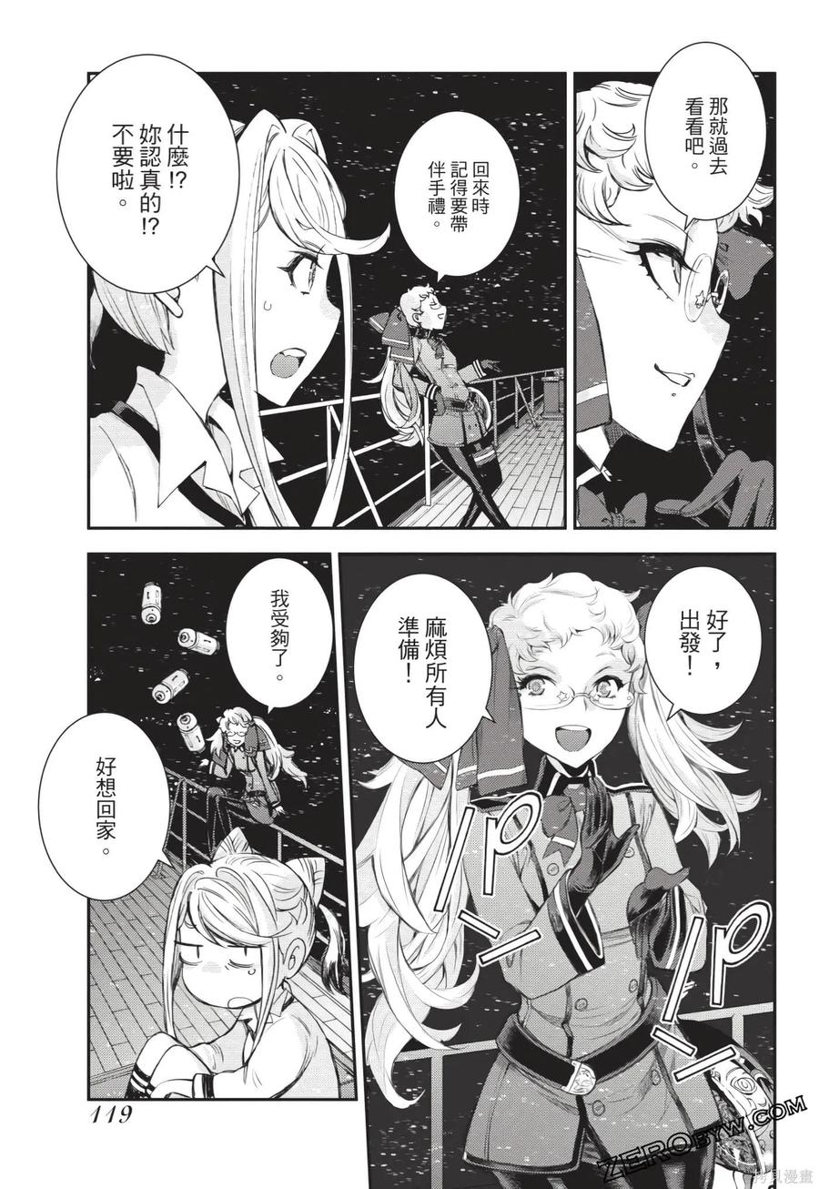 第120页