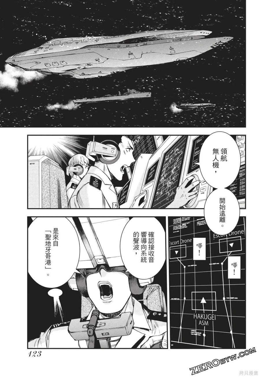 第124页