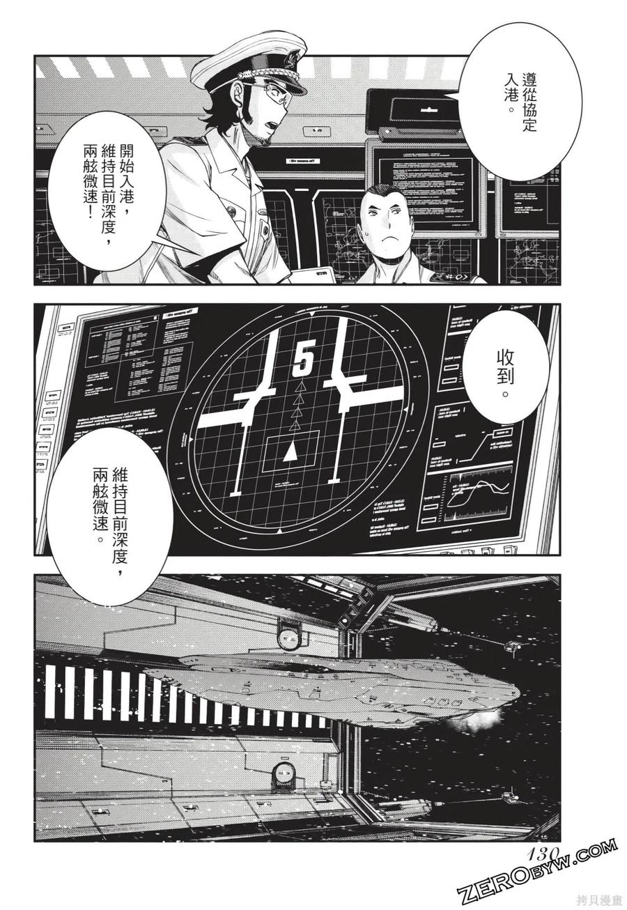 第131页