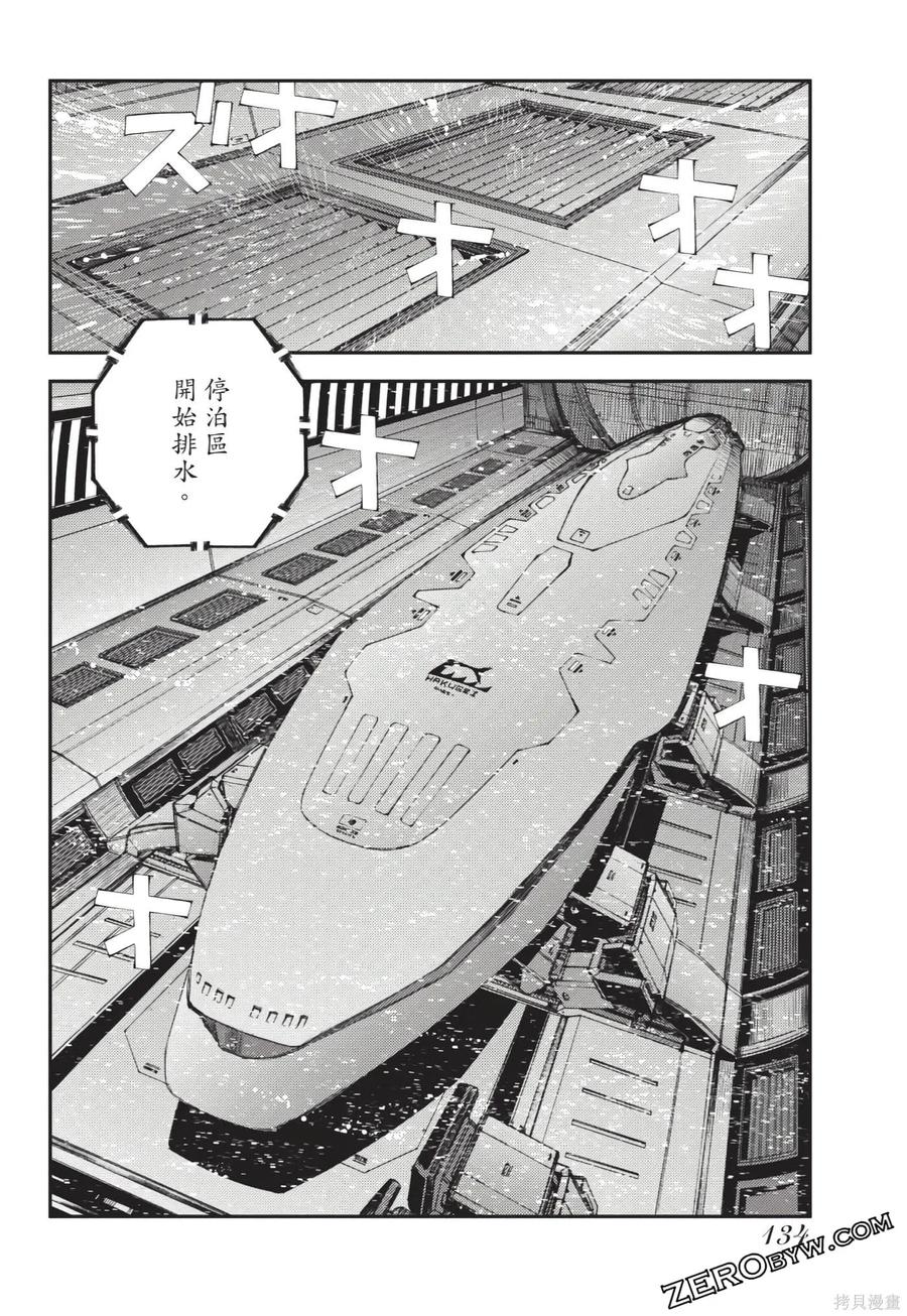 第135页
