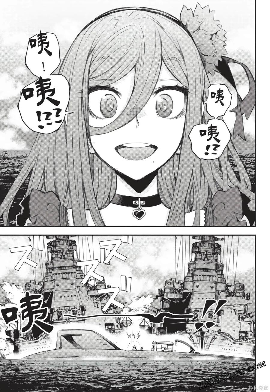 第138页