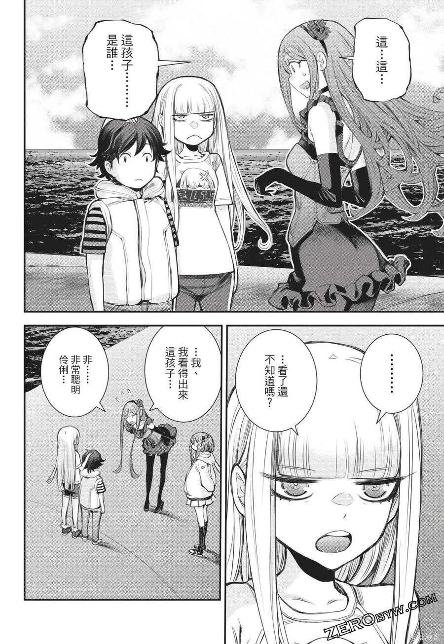 第139页