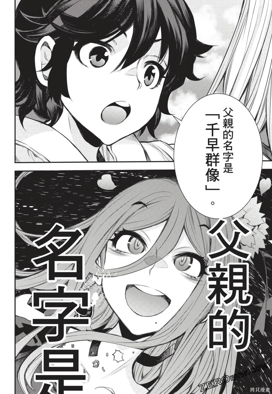 第143页