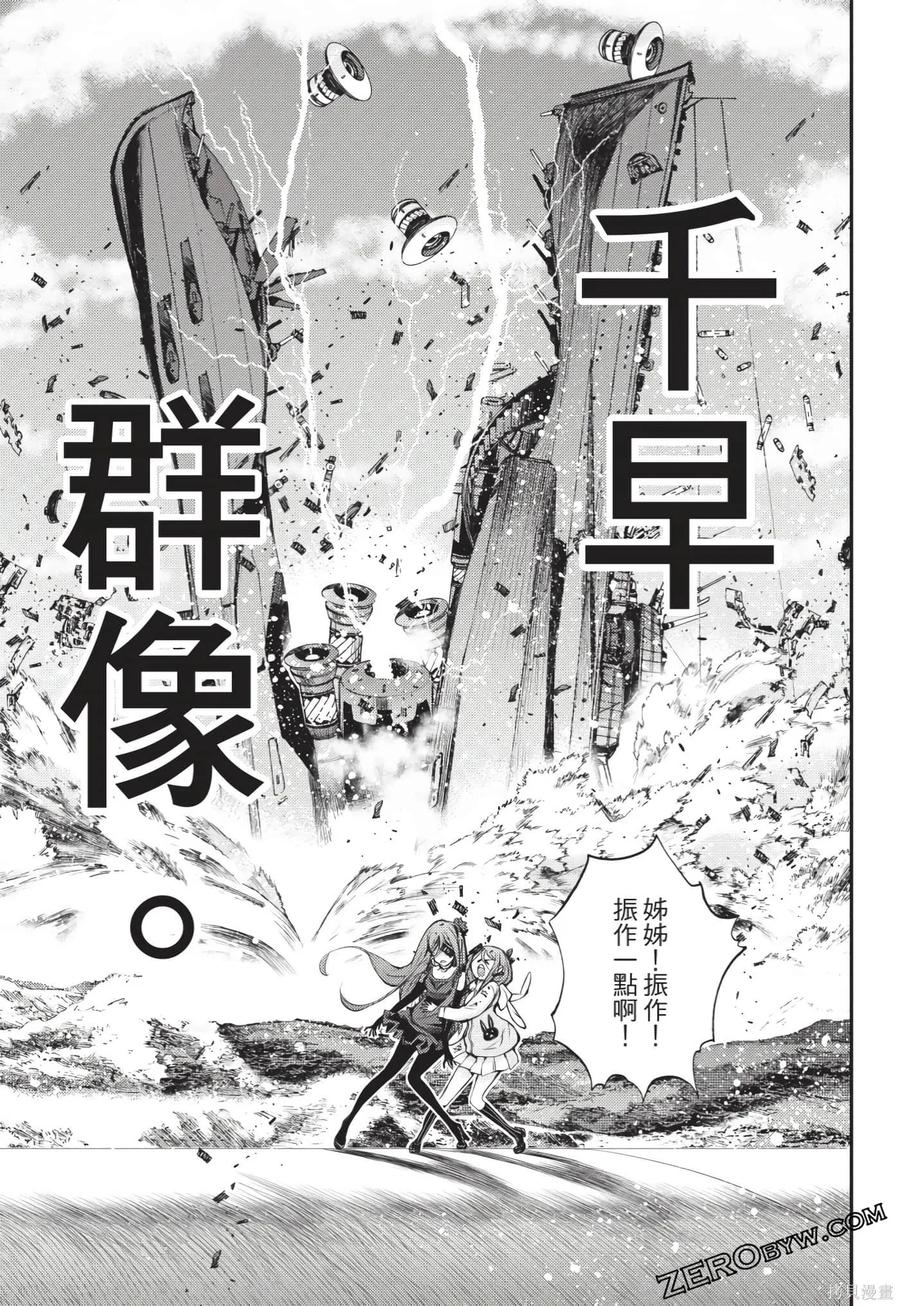 第144页