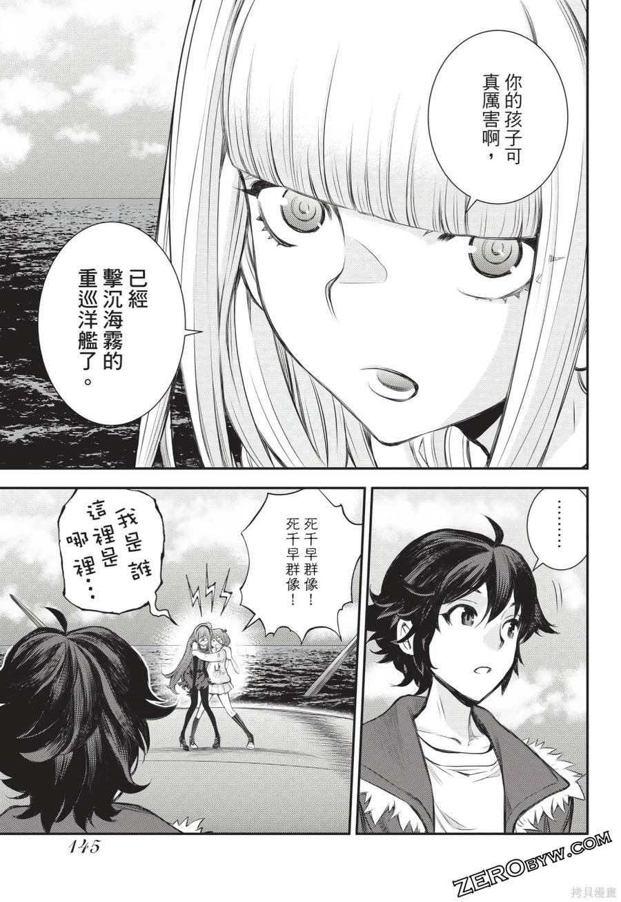 第146页