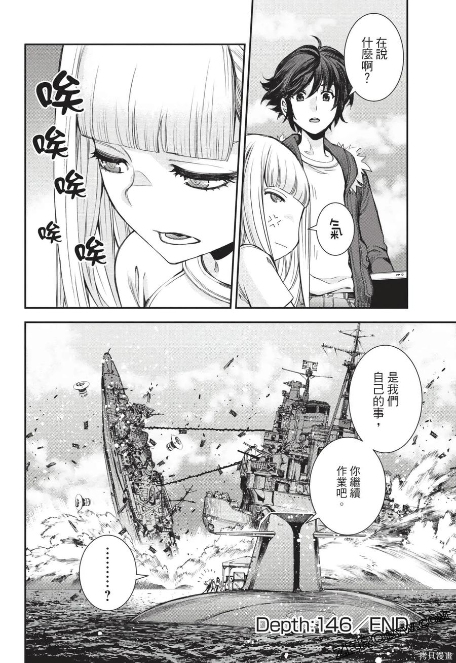 第147页
