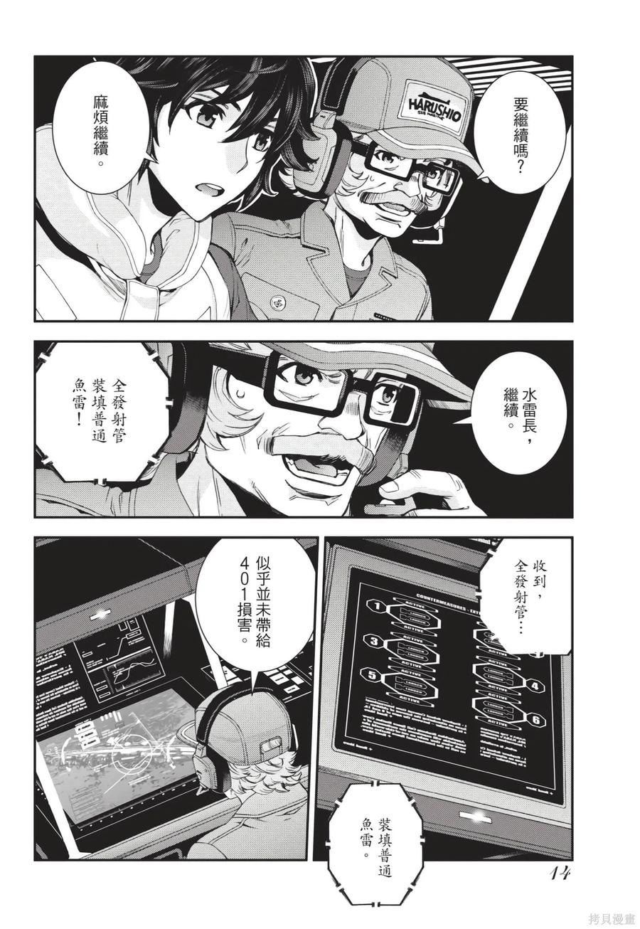 第15页