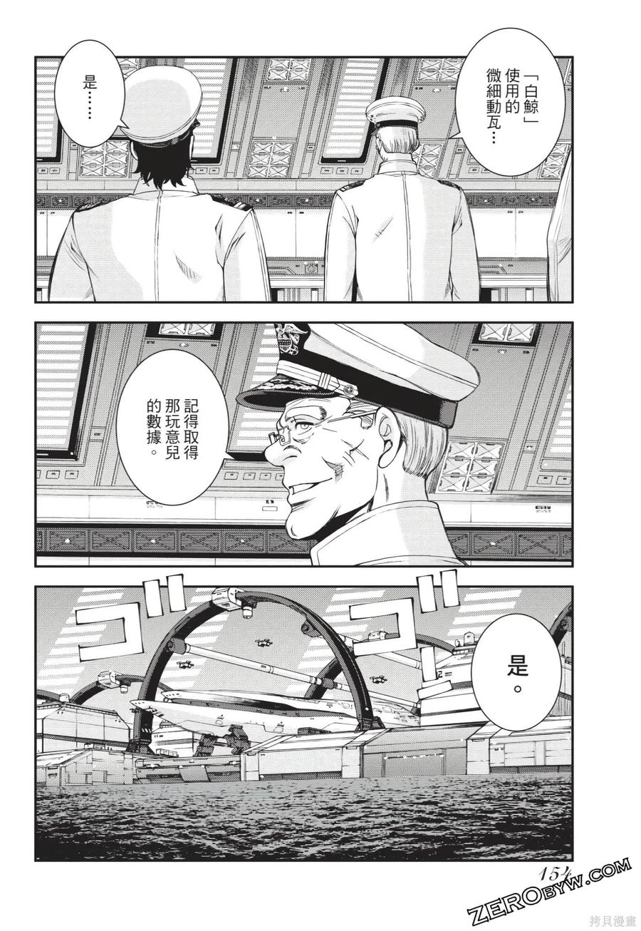 第155页