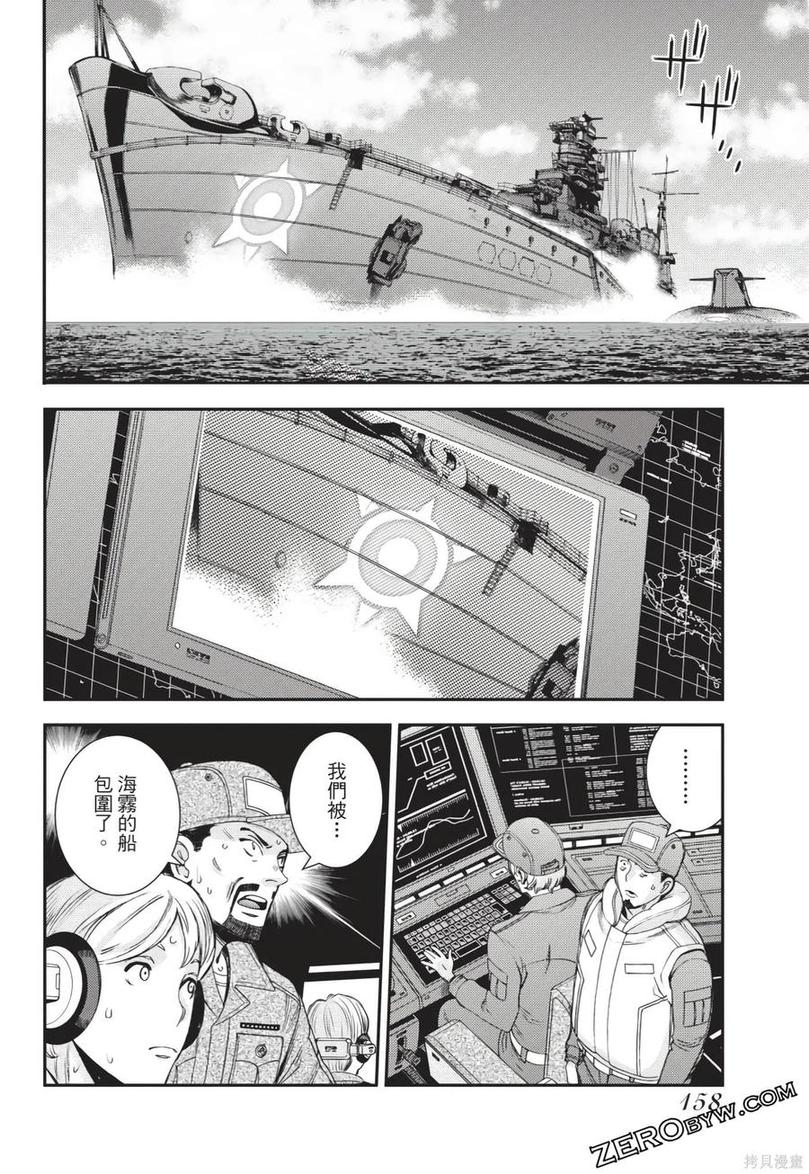 第159页