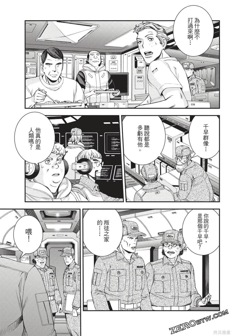 第160页