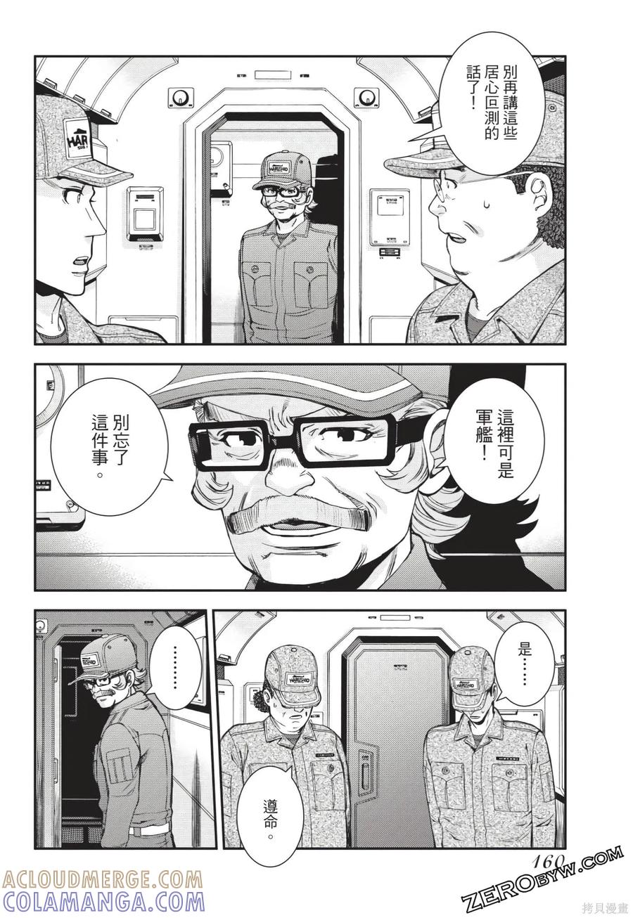 第161页