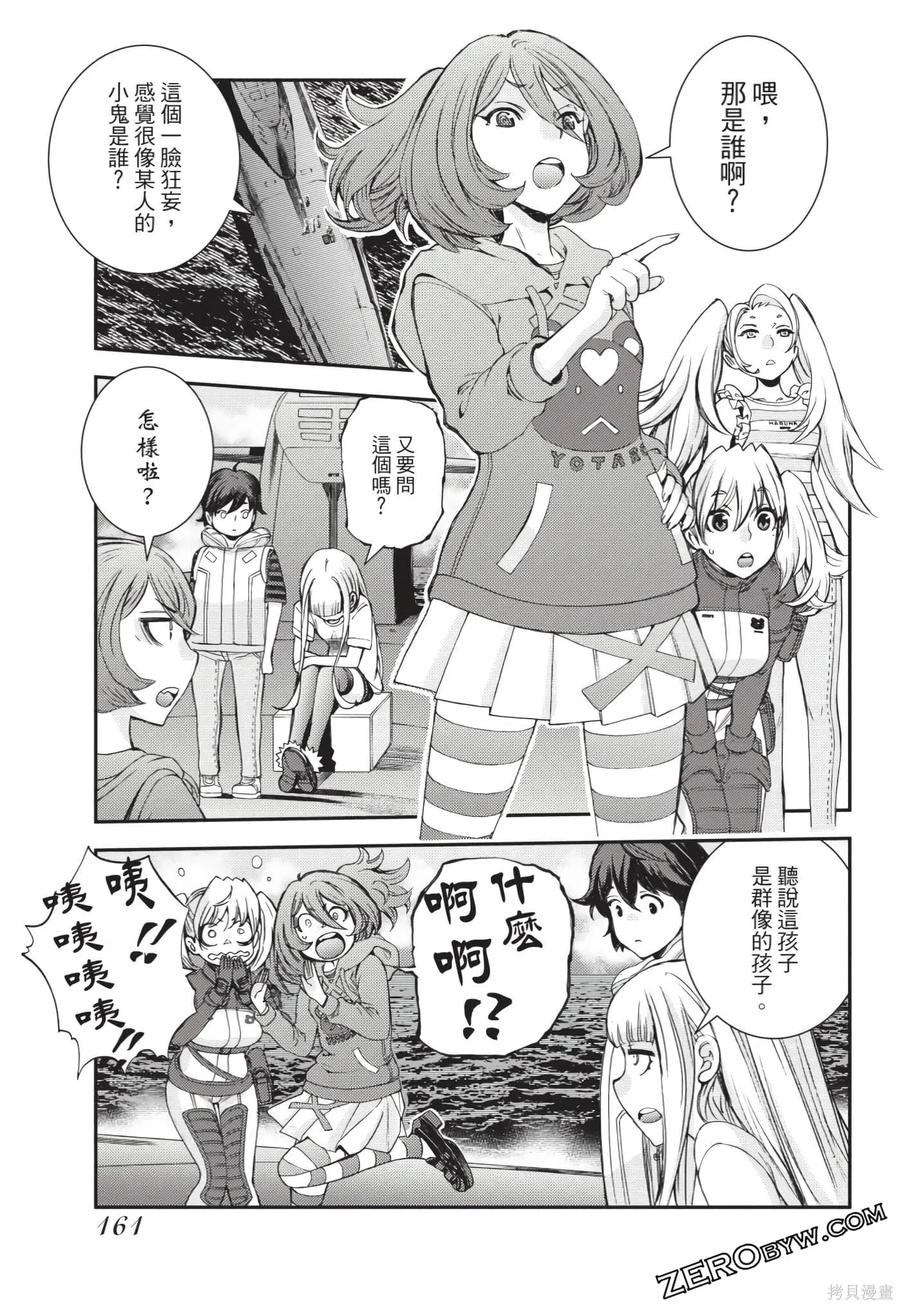 第162页