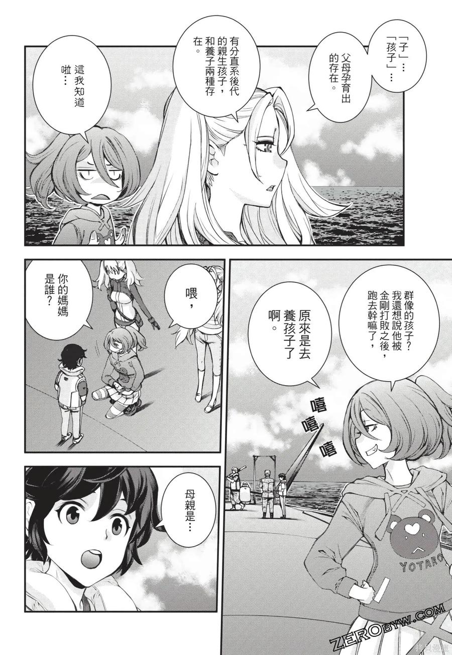 第163页