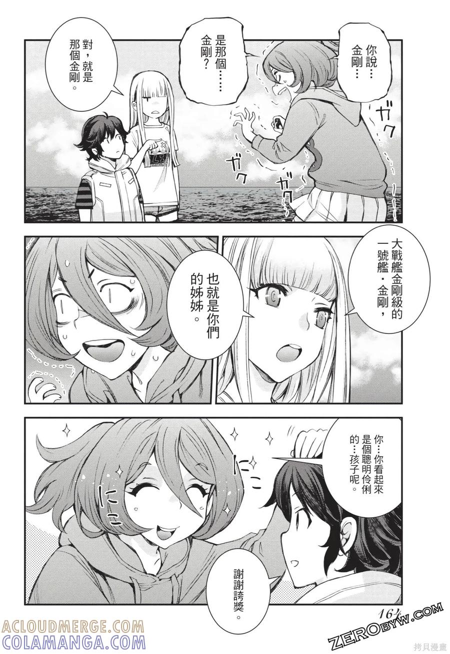 第165页