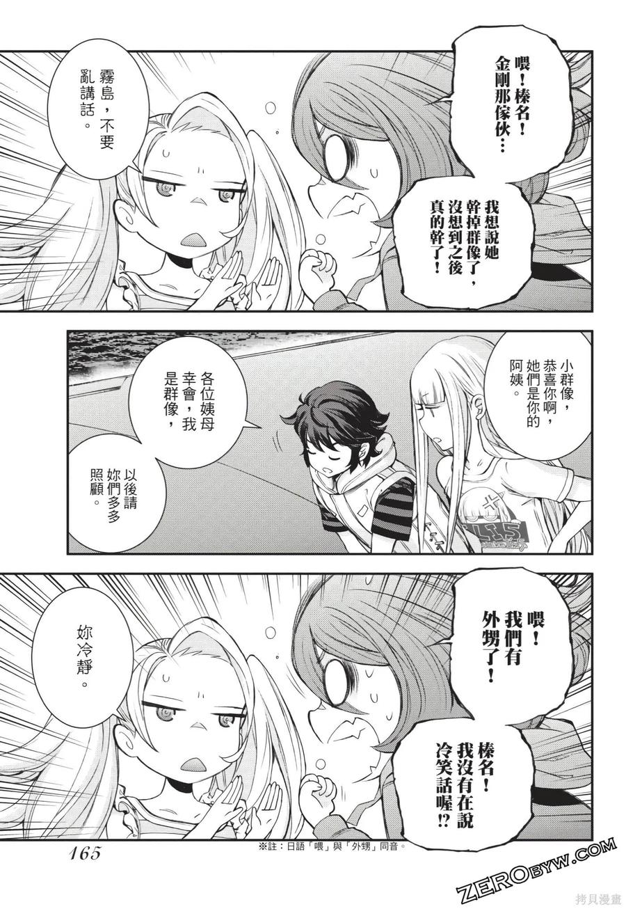 第166页