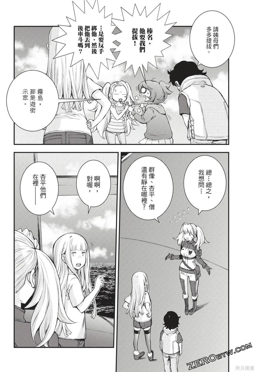 第167页