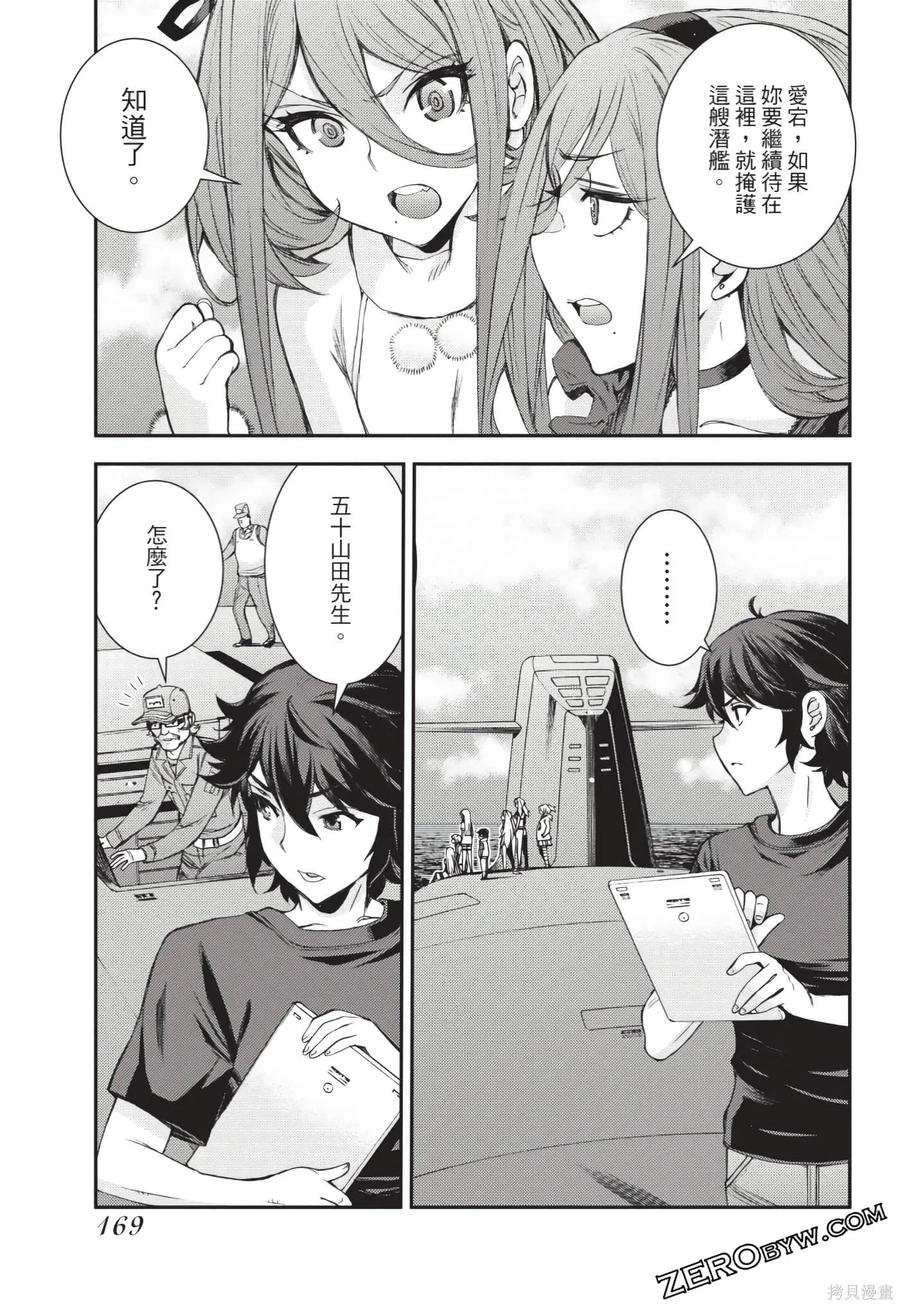 第170页