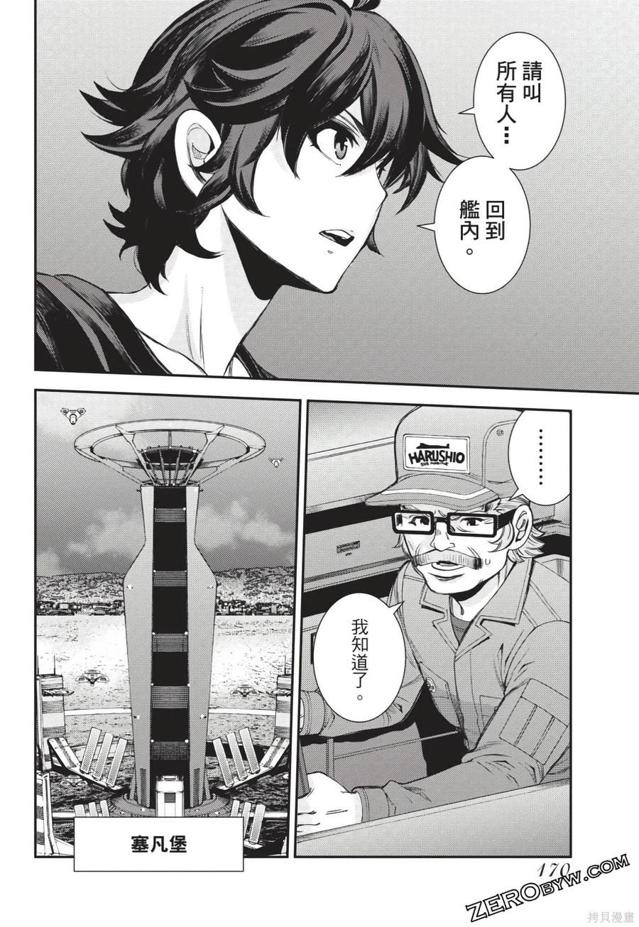 第171页