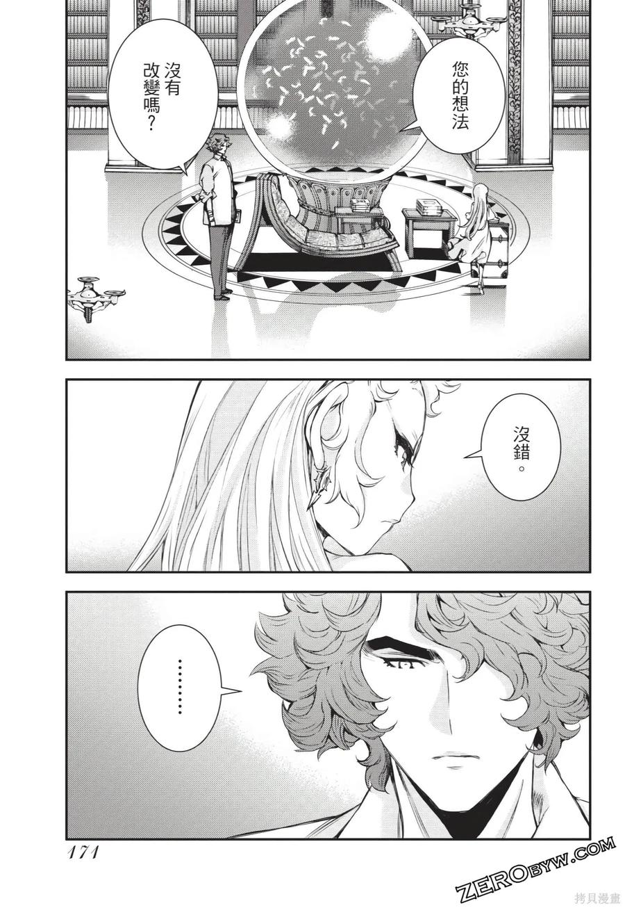 第172页